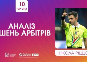 ВІДЕО. Ріццолі прокоментував спірні суддівські моменти 10-го туру УПЛ