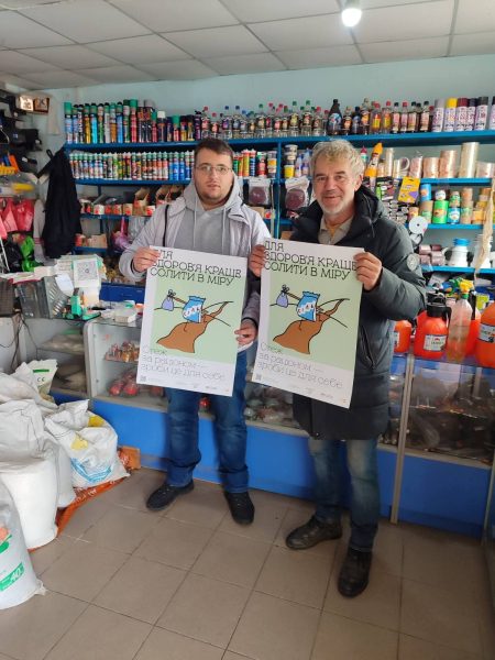 Жителям Шостки нагадали про шкоду солі для здоров’я