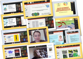 Жовтневі сесії та осінні наукові школи Сумського територіального відділення МАН України