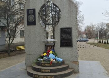 14 грудня — День вшанування учасників ліквідації аварії на Чорнобильській АЕС