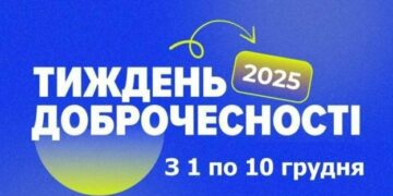 Ти проти корупції? Долучись до викриття корупційних правопорушень