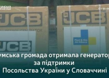 Обладнання для безперебійного енергоживлення від Посольства України у Словаччині