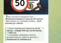 Фейк у Сумах: анонімні канали поширюють вигадане правило про “зимовий режим” для водіїв