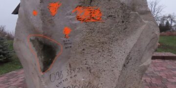 ФОТОФАКТ! Ромнах — черговий акт вандалізму