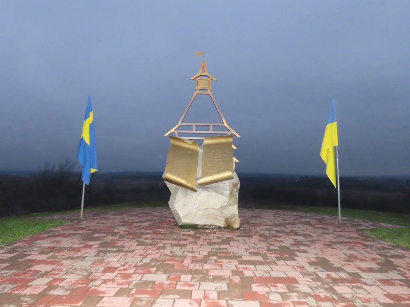 ФОТОФАКТ! Ромнах — черговий акт вандалізму