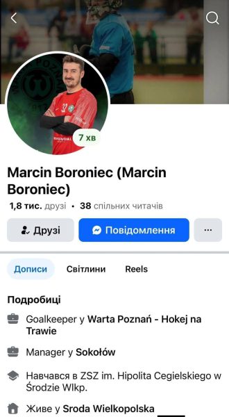 Команда індорхокею Шостки отримала перший транш допомоги після пошкодження спорткомплексу &laquo;Свема&raquo;