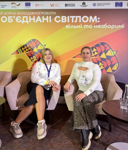 Конотопки взяли участь у Форумі молодіжної роботи «О’бєднані світлом: вільні та  незборимі»