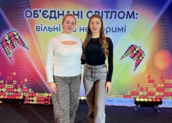 Конотопки взяли участь у Форумі молодіжної роботи «О’бєднані світлом: вільні та  незборимі»