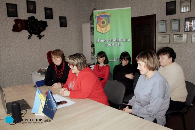 Пліч-о-пліч: Новослобідська та Староушицька громади будують «Місток Стійкості»