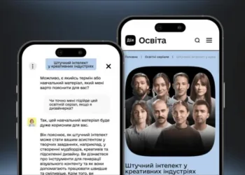 Пояснює простою мовою, пише конспекти та переказує зміст: Мінцифра запустила ШІ-менторку на платформі Дія.Освіта