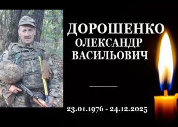Попівська громада знову у скорботі: на щиті повертається захисник України Олександр Дорошенко