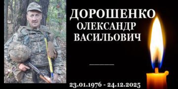 Попівська громада знову у скорботі: на щиті повертається захисник України Олександр Дорошенко