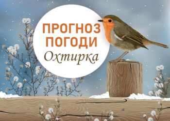 ПРОГНОЗ ПОГОДИ