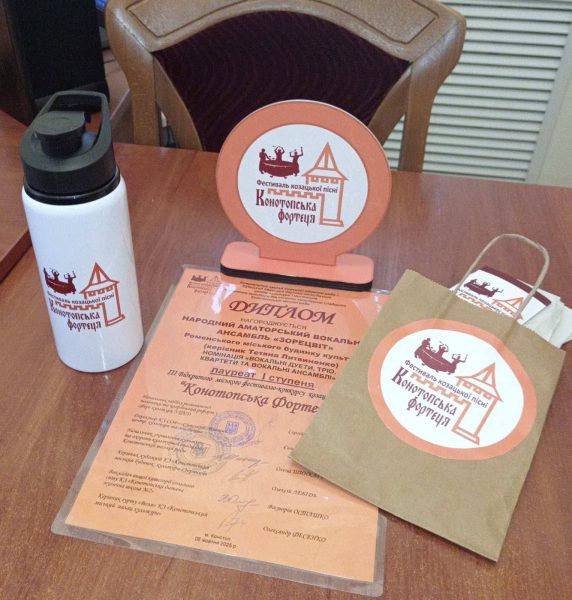 Роменські артисти — серед переможців фестивалю «Конотопська Фортеця»