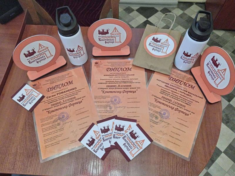 Роменські артисти — серед переможців фестивалю «Конотопська Фортеця»