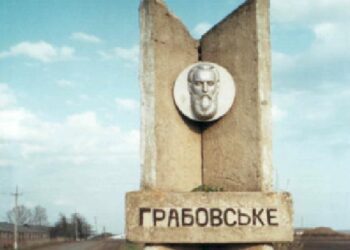 Серед людей, яких вивезли з Грабовського в Росію, були діти, – Зеленський