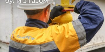 Сплачуйте за розподіл газу до 20 числа щомісяця – підтримуйте безпеку й стабільну роботу газових мереж