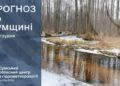 Сумські синоптики прогнозують нічні морози