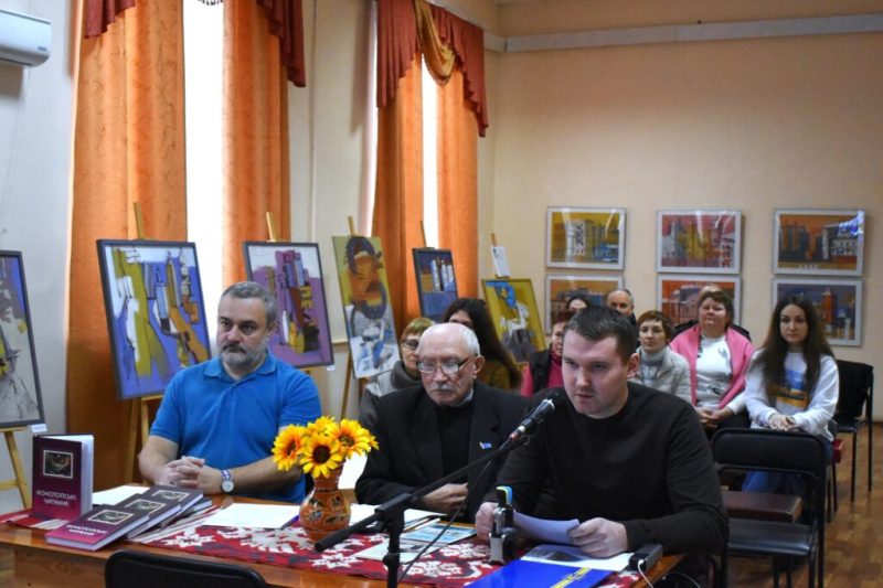 У громаді відбулись традиційні «Конотопські читання»