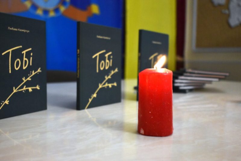 У Конотопі пройшла творча зустріч із&nbsp; українською письменницею Любавою Казмірчук