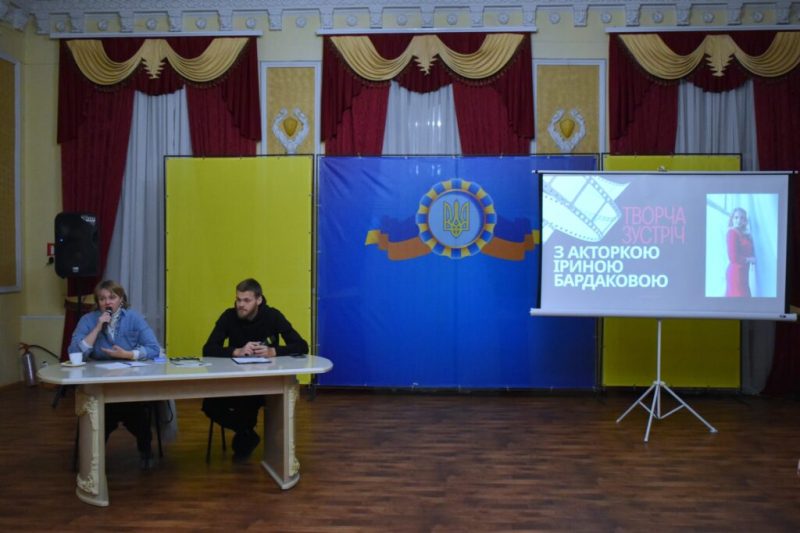 У Конотопі пройшов творчий вечір української акторки Ірини Бардакової