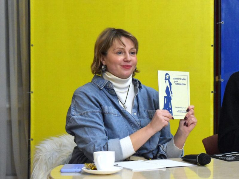 У Конотопі пройшов творчий вечір української акторки Ірини Бардакової