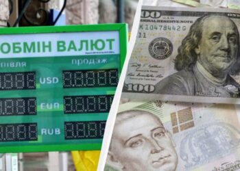 У “ПриватБанку” подешевшав долар: актуальний курс валют на п’ятницю