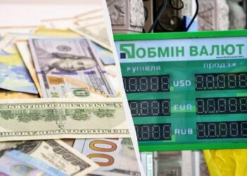 У “ПриватБанку” подорожчала валюта: свіжий курс долара і євро на понеділок