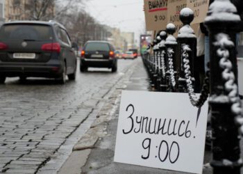 У Ромнах на будівлях комунальної власності встановлять системи оголошення хвилини мовчання