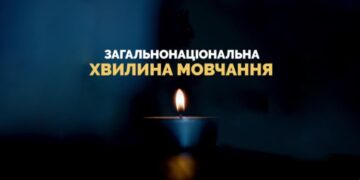 У Ромнах закликають долучитися до перекриття руху під час загальнонаціональної хвилини мовчання