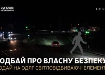 У Сумах зросла кількість ДТП та постраждалих у темний час доби