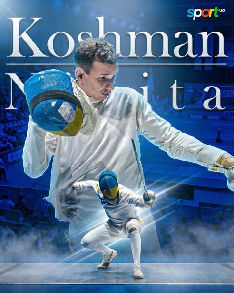 Вибираємо найкращого спортсмена, тренера та команду 2025 року