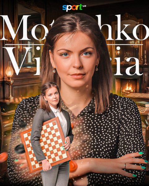 Вибираємо найкращого спортсмена, тренера та команду 2025 року