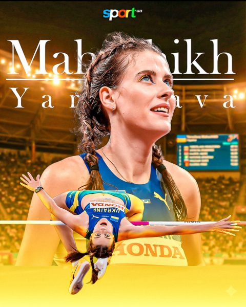 Вибираємо найкращого спортсмена, тренера та команду 2025 року