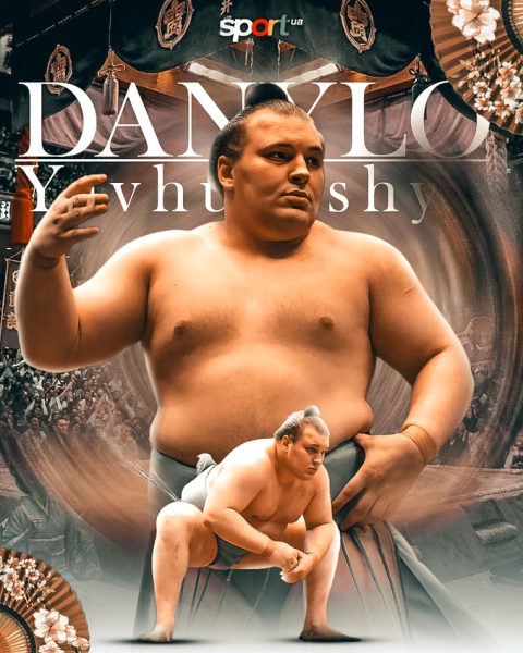 Вибираємо найкращого спортсмена, тренера та команду 2025 року