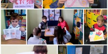 Всеукраїнська акція «16 днів проти насильства»