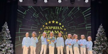 Всеукраїнський фестиваль-конкурс “Зоряна Брама”