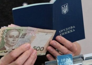 З 1 січня 2026 року в Україні зросте допомога по безробіттю, – Державна служба зайнятості