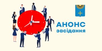 Засідання постійної комісії з питань містобудування, регулювання земельних відносин та охорони навколишнього середовища