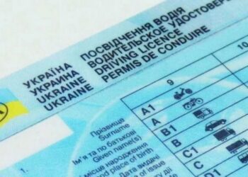 Що означає позначка “S” у техпаспорті автомобіля