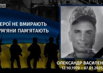 Минув рік з дня загибелі Олександра Василенка (Вождь)