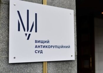 ВАКС засудив фігуранта своєї першої справи