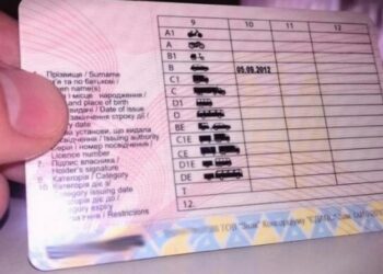 Не «права» і не «техпаспорт»: Головний сервісний центр МВС пояснив, як говорити правильно