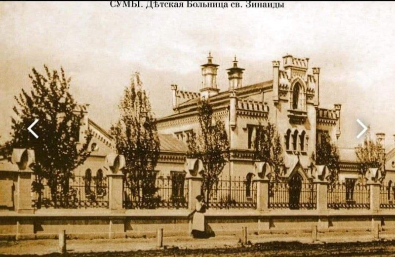 173 роки від дня народження Павла Харитоненка &mdash; мецената, який заклав основу розвитку Сум і Сумської дитячої лікарні Святої Зінаїди