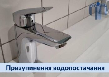 Кілька будинків на Сірка та Лушпи у Сумах без води