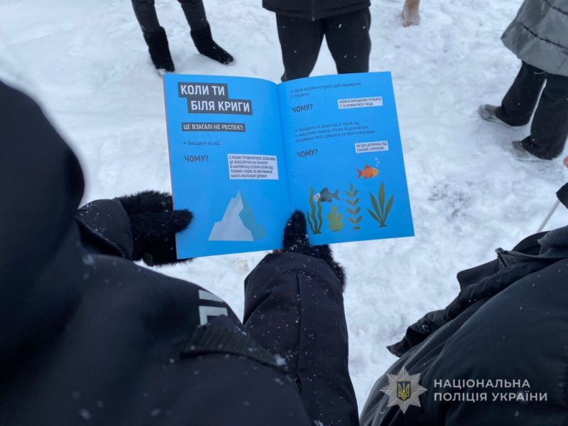Крига — не місце для розваг: у Конотопі правоохоронці провели профілактичну акцію