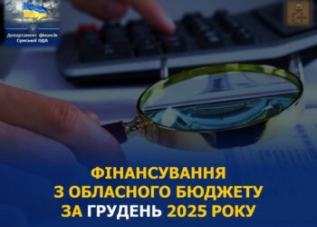𝟰𝟯𝟲,𝟮 млн гривень профінансовано з обласного бюджету за грудень 2025 року