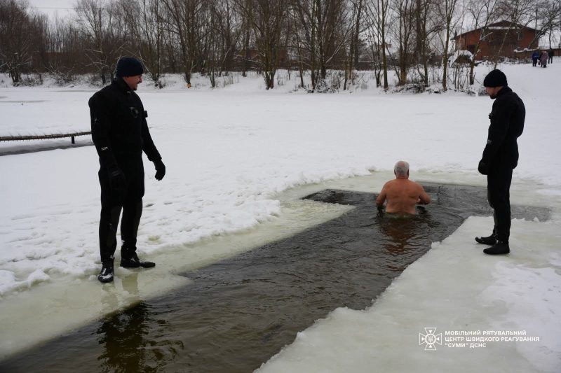 На Роменщині відзначили Водохреща