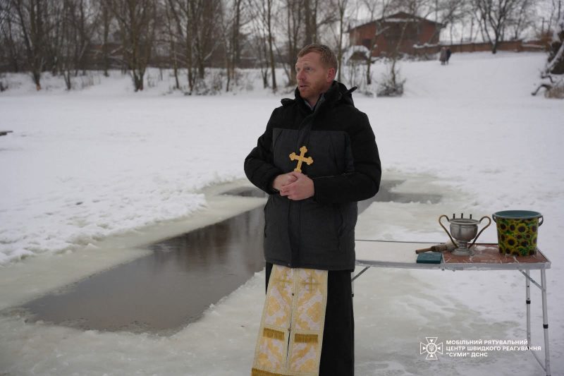 На Роменщині відзначили Водохреща