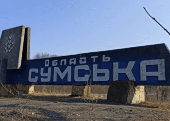 На Сумщині зафіксували майже 20 обстрілів: є поранені